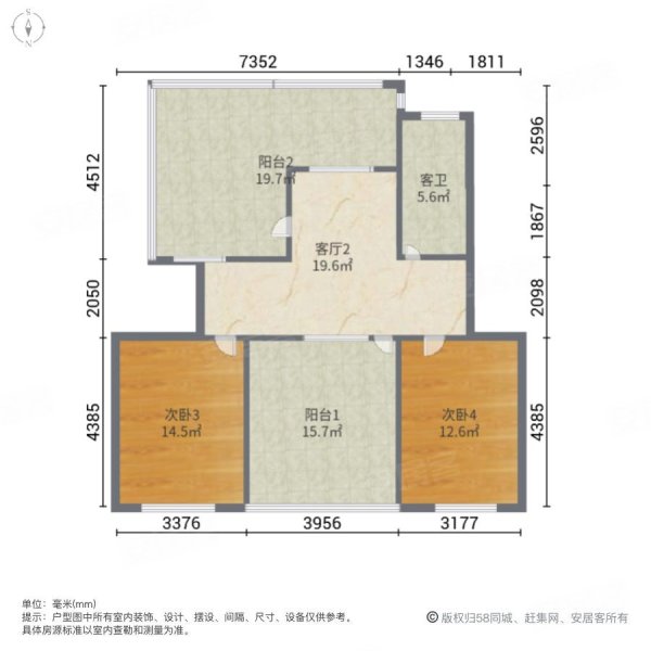 东方名城和园5室3厅2卫172㎡南北108万