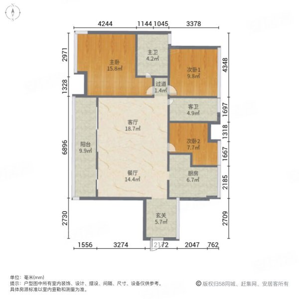 中海水岸城(二三期)3室2厅2卫115.2㎡南116万