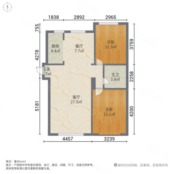 星光御园两室两厅有下房商业配套成熟交通便捷