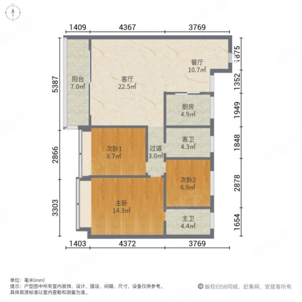 美的公园天下3室2厅2卫110㎡南北144万