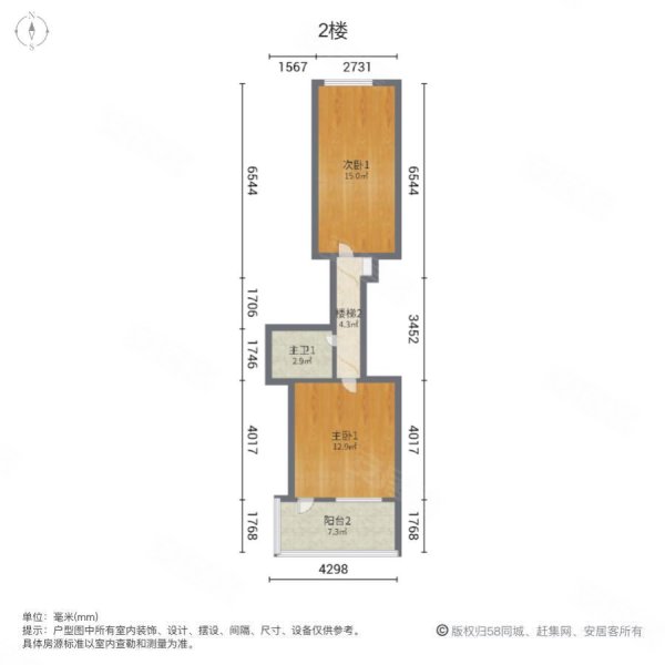 百信康城果岭4室2厅2卫178㎡南北230万