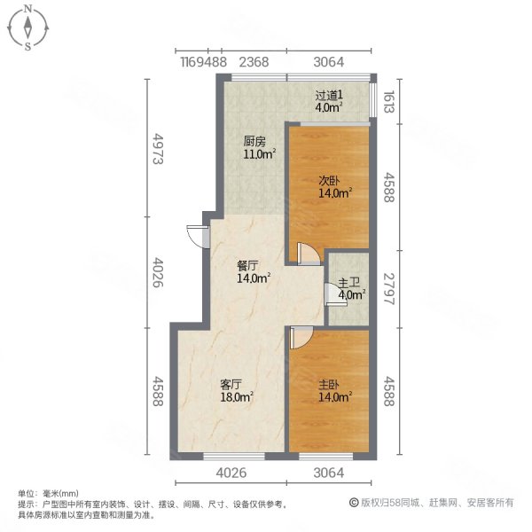 惠达八一景苑2室2厅1卫91.27㎡南北42.8万