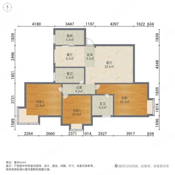 黄陂广场3室2厅2卫142.26㎡南北97万