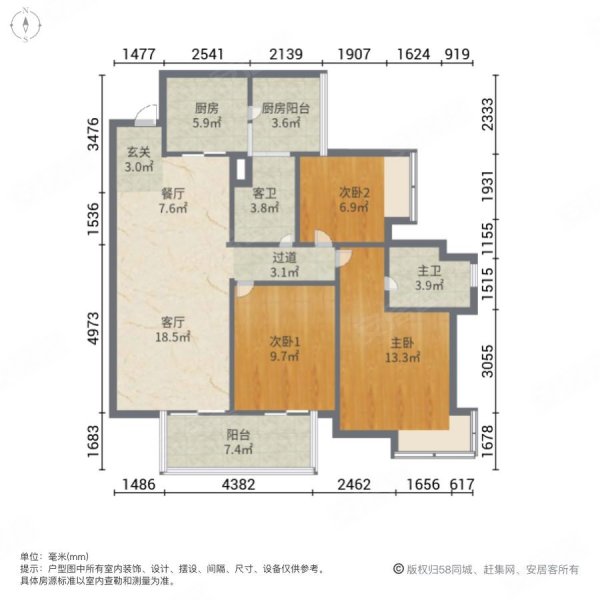 新希望锦官城