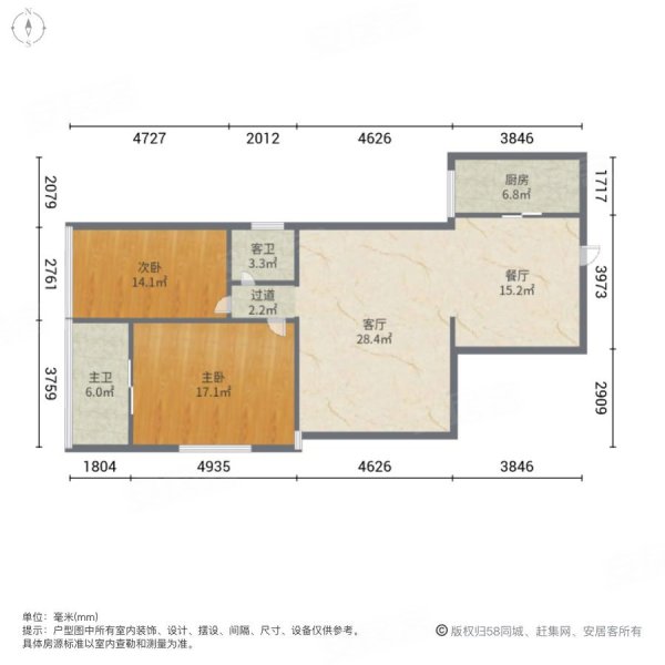 中扬华苑2室2厅1卫105.93㎡南北67万