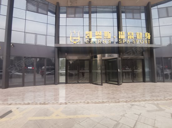 花样年喜年中心(商住楼)