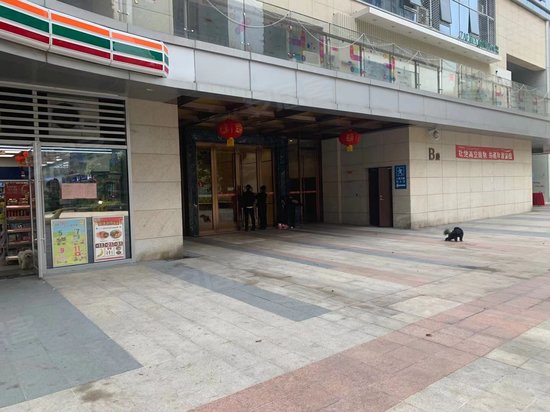 佳兆业前海广场2期