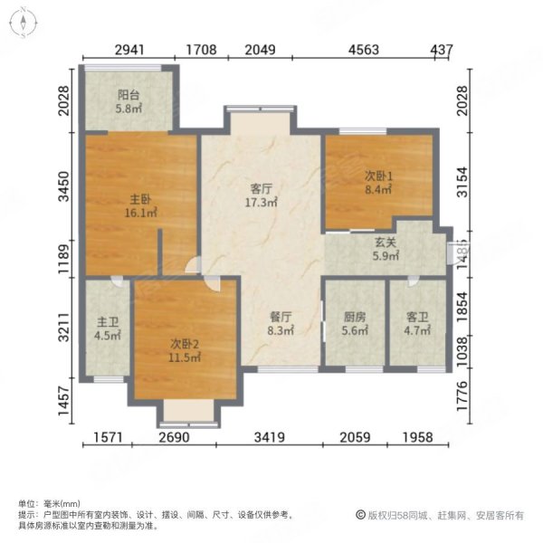 多彩康城3室2厅2卫110㎡南北72万