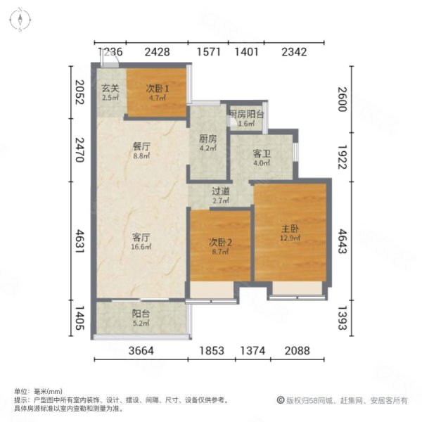 西粤京基城四期冬馨苑3室2厅1卫96㎡南北102万