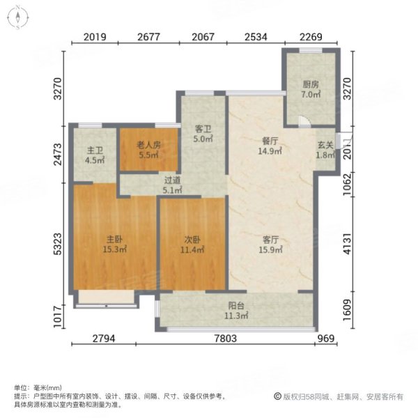 爱家尚城3室2厅2卫118.55㎡南北106万