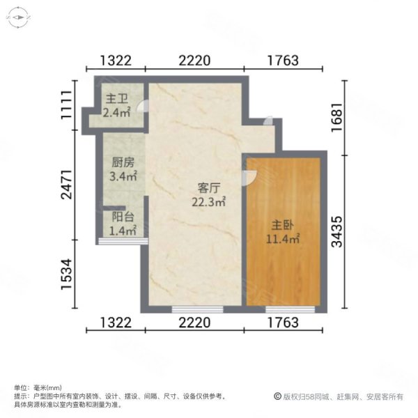 国联小区1室1厅1卫66.58㎡东42万