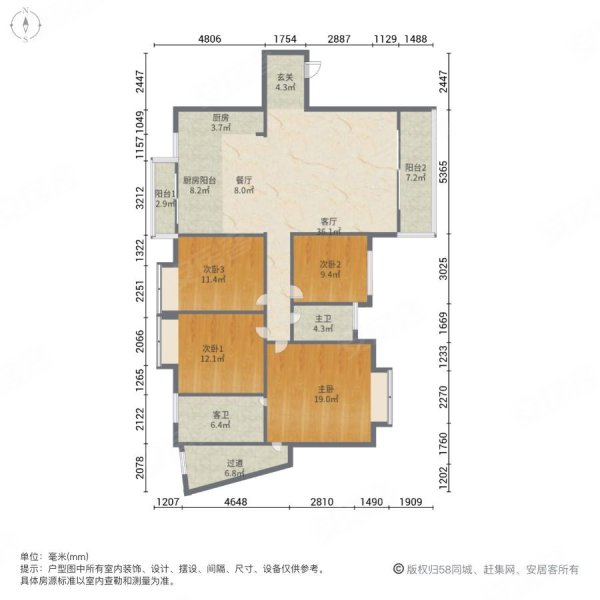 业主急售 现代花园 精装四房 产证满五 带花园车位