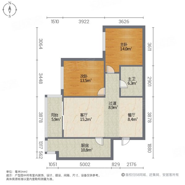 东尚小区(三期)2室2厅1卫90.98㎡西105万