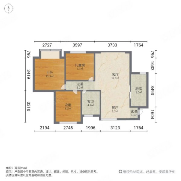 昌建星悦城