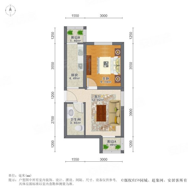 盛世嘉园1室1厅1卫56㎡南北89.5万