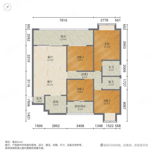 祥龙御府4室2厅2卫110㎡南北63.8万