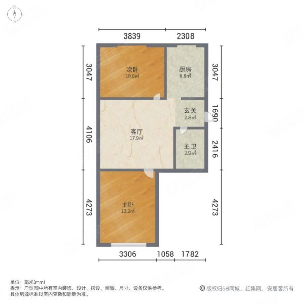 春光小区2室1厅1卫59㎡南北20.5万