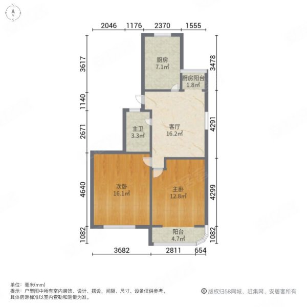 银都大楼2室1厅1卫78㎡南北279万