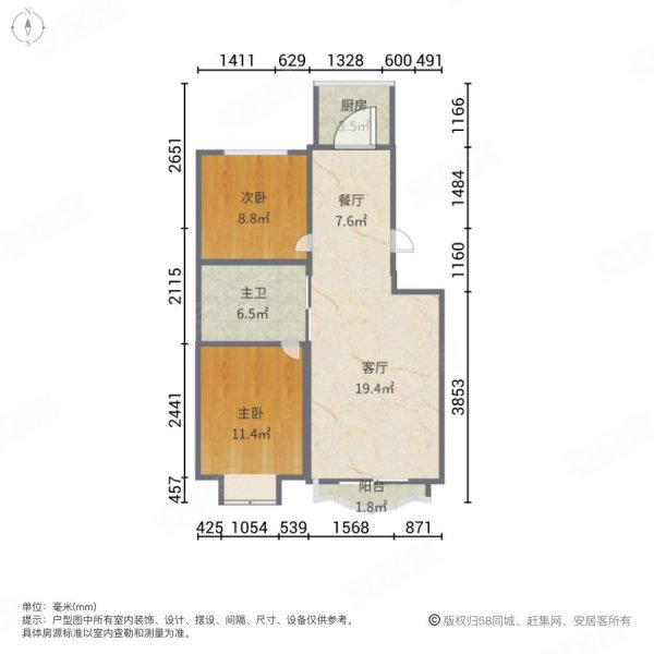 嘉鸿园2室2厅1卫69.26㎡南北62万