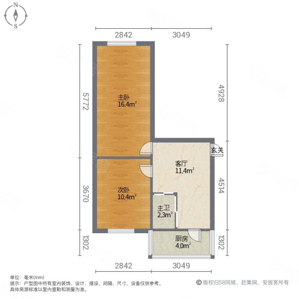 上海路五段小区2室1厅1卫55㎡南北28.8万