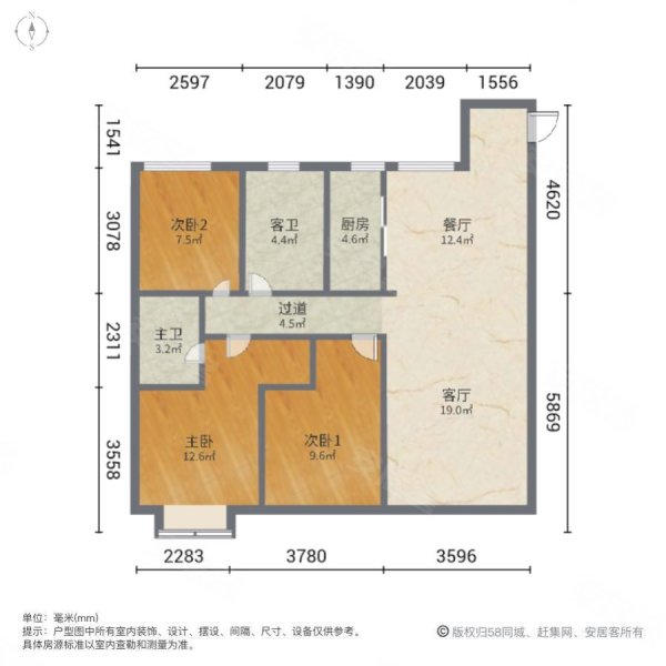 世茂璀璨天城3室2厅2卫126.44㎡南118万