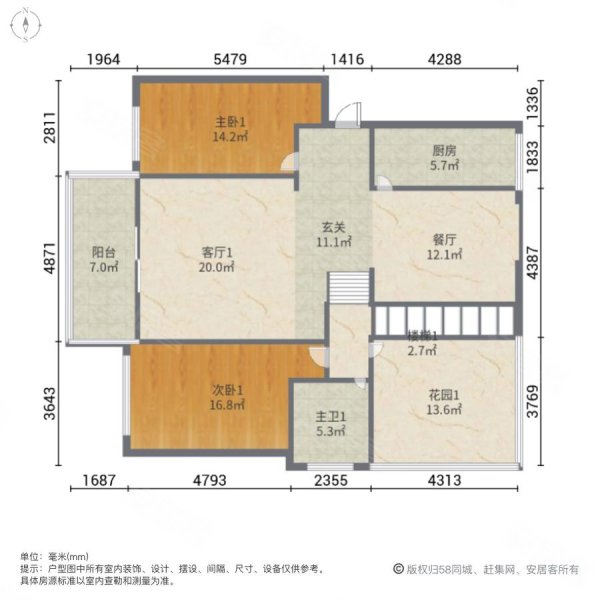 竺锦花园4室3厅2卫160㎡南北48.8万