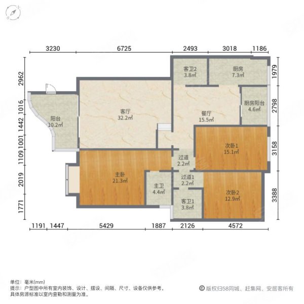 瑞璟香榭花都3室2厅3卫116㎡南北183.7万