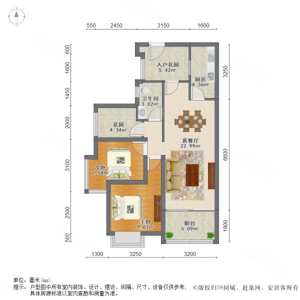 广州房产网>广州二手房>花都二手房>狮岭二手房>御华园>
