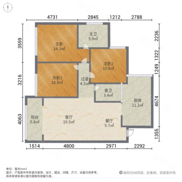 健坤华翔城3室2厅2卫89㎡南北67.8万