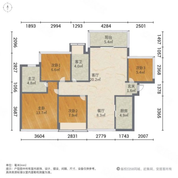 龙光玖龙湾4室2厅2卫105.94㎡南北94万