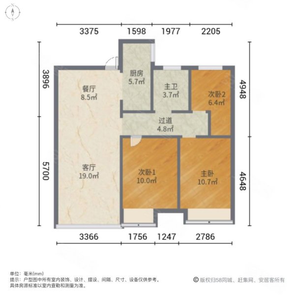 双阳台 采光刺眼,江南平安里二手房,245万,3室2厅,1卫,100平米-昆山