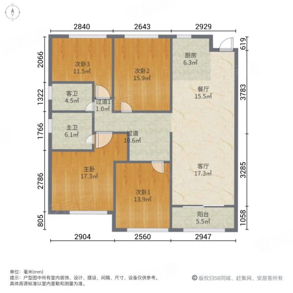 建发央著二手房,250万,4室2厅,2卫,160.19平米-长沙安居客