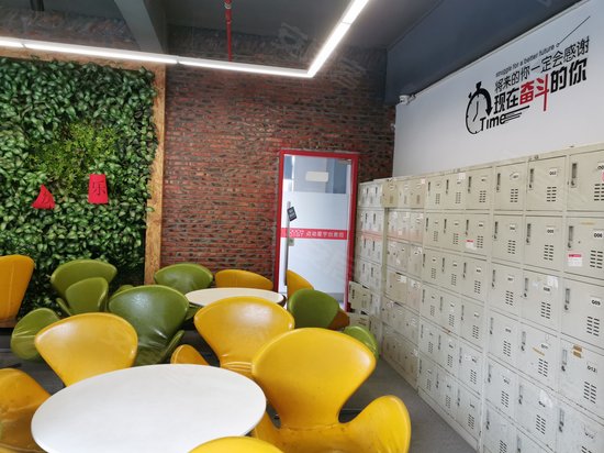 点动星宇创意园 