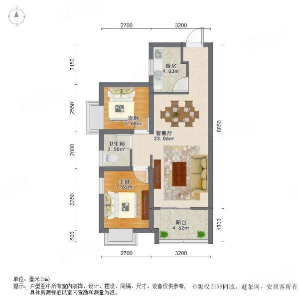 中骏四季阳光2室2厅1卫83.48㎡南135万