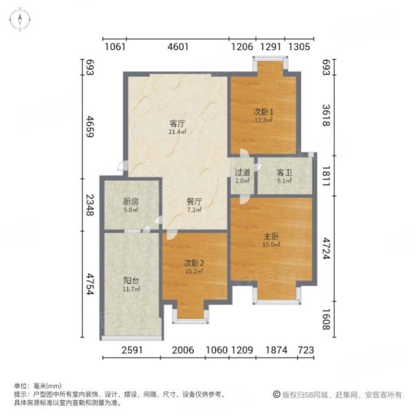 天邑惠昌花园3室2厅2卫130.47㎡南65.8万