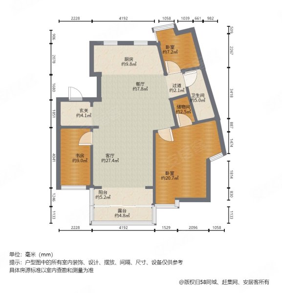 天澜园3室2厅2卫142.18㎡南北416万