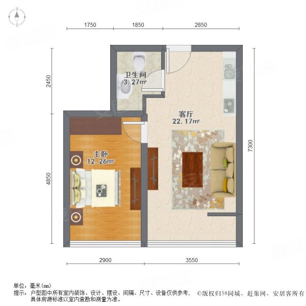 中海海港城A区1室1厅1卫51.91㎡北50万