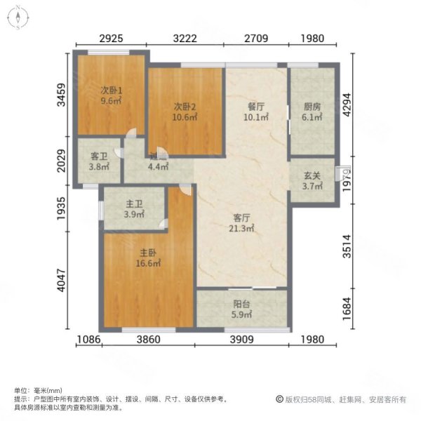 中城上品花园小区 开发商装修三房 带采暖 广场地铁沿线