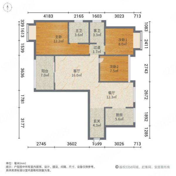 宏峰上上城4期3室2厅2卫112㎡南北115万