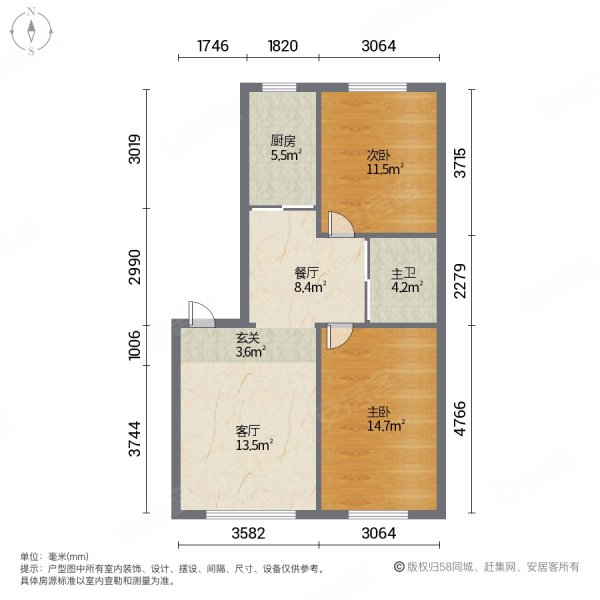 中泽城小区2室2厅1卫87㎡南北37.8万