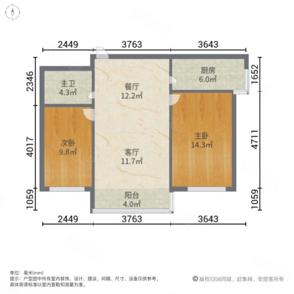 华龙雅苑商住小区2室2厅1卫100.45㎡南北75万