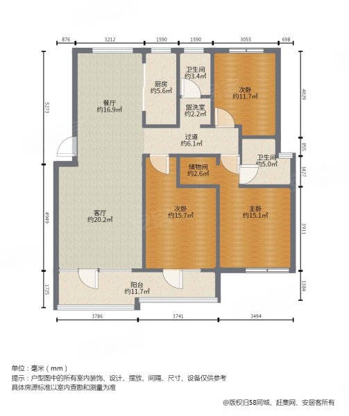 龙溪城枫雅筑3室2厅2卫137㎡南北230万