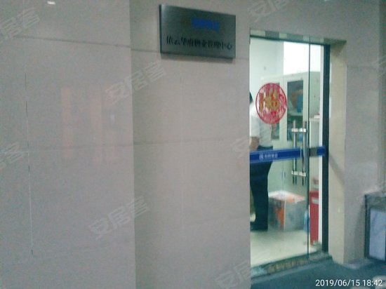 招商1872i-park公寓 