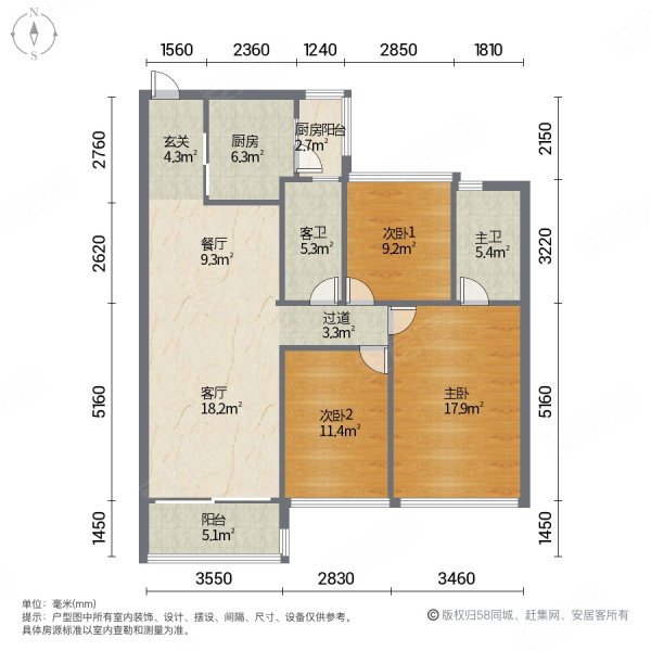 新华联广场3室2厅2卫80㎡南41万