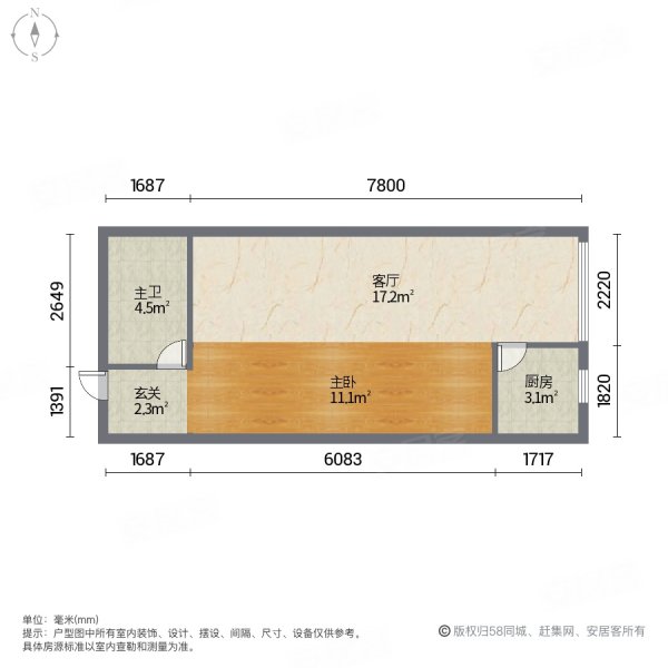 博展财府1室1厅1卫45㎡南北9.7万