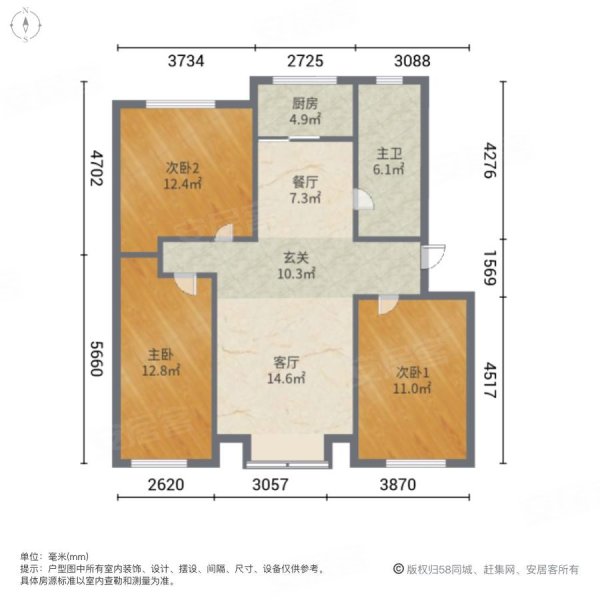 绿岛小区苹果苑3室2厅1卫127.76㎡南56.8万