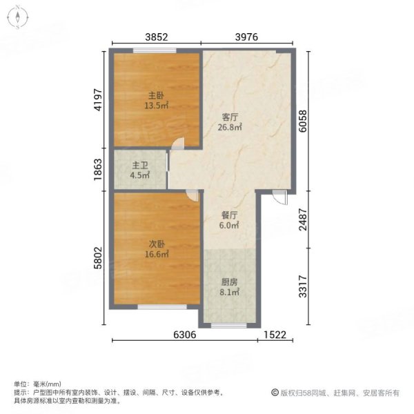 融创海逸长州2室2厅1卫98㎡南北38万