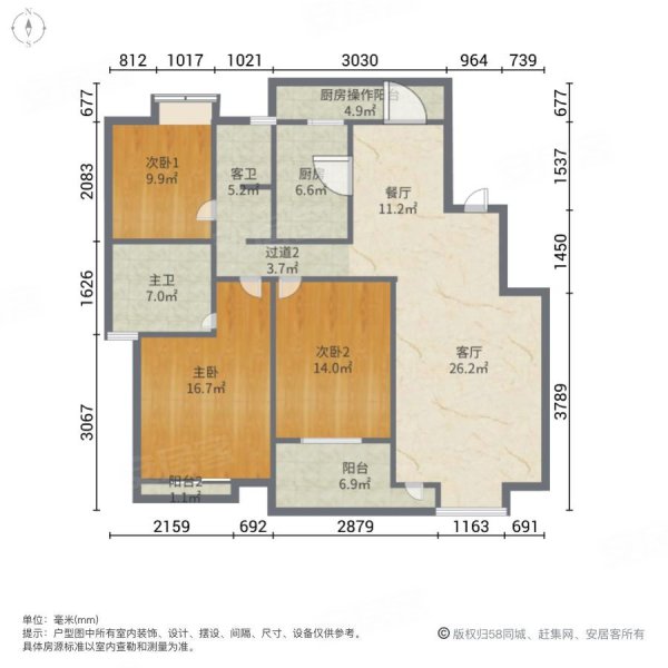 军山汇贤居3室2厅2卫130㎡南北178万