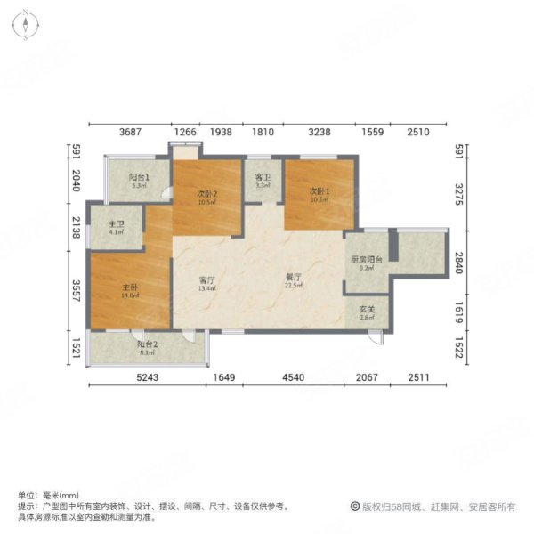 华星融城三房两卫清水毛坯户型正采光好交通生活便利