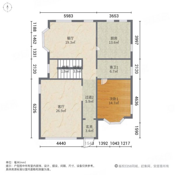 独墅逸致5室2厅3卫199.24㎡南北1020万